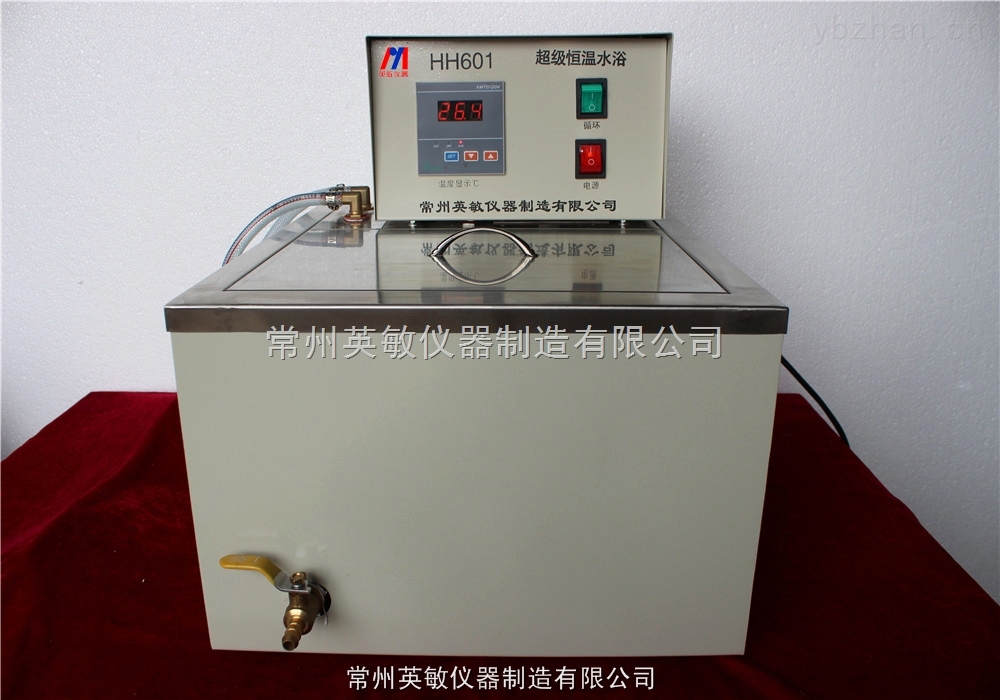 HH-601数显超级恒温水浴(槽) 高精度控温的理想选择